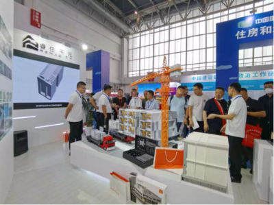 美的置業(yè)睿住建筑科技攜MiC集成空間產品模型亮相住博會，推動成果轉化與行業(yè)創(chuàng)新