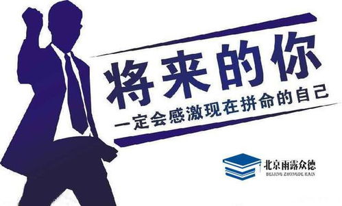 雨露眾德教育研究院 以七大體系鑄就卓越教學(xué)成果，推動(dòng)教育創(chuàng)新成果轉(zhuǎn)讓