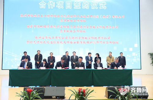 德州先進(jìn)材料工業(yè)技術(shù)研究院揭牌，助力突破產(chǎn)業(yè)“卡脖子”技術(shù)痛點(diǎn)加速成果轉(zhuǎn)化