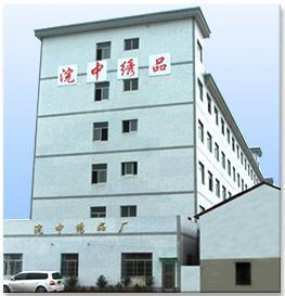 浙江浣中科技 專業(yè)計算機(jī)系統(tǒng)服務(wù)的引領(lǐng)者