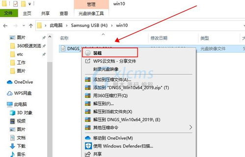 聯(lián)想服務(wù)器與個(gè)人電腦系統(tǒng)重裝指南 從Windows Server 2012到Windows 10