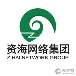 北京資海科技有限責任公司山西分公司 專業商務信息咨詢的領航者